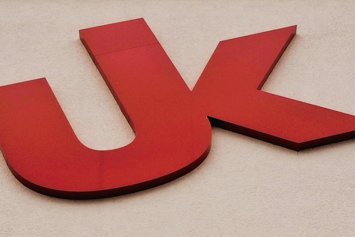 Foto vom Logo der Uni Koblenz